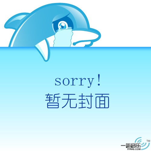 未到傷心處 (單曲)