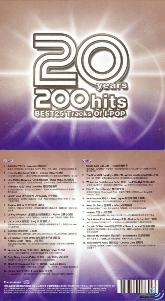 艾回20年200曲 之 西洋25金曲