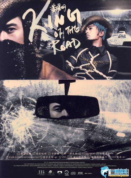 King Of The Road