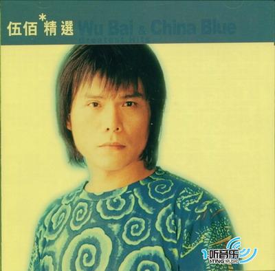 滾石香港黃金十年精選輯