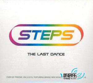 The Last Dance