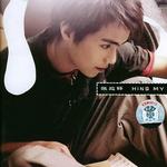 My Way