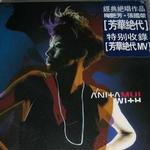 With 64K音質版詳情