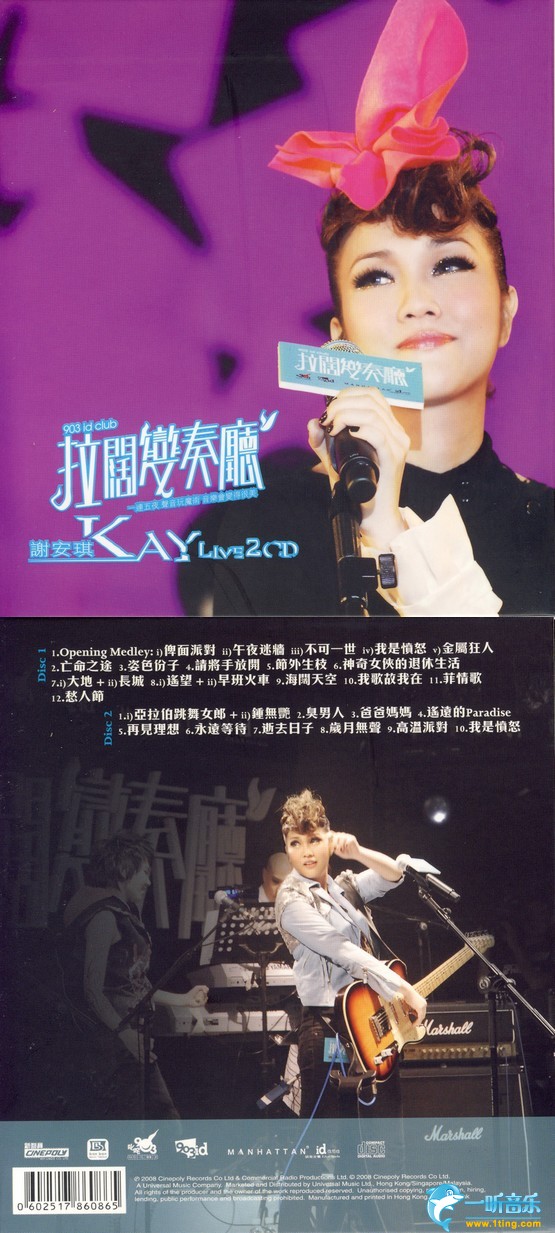 专辑封面903idclub谢安琪拉阔变奏厅live