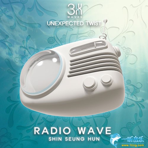 3 WAVES of UNEXPECTED TWIST Radio Wave