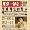 徐譽滕 放了手就忘了我 試聽