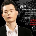 日月情歌 (單曲)詳情