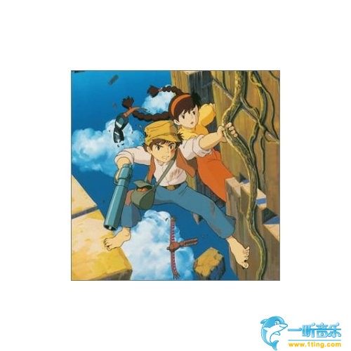 天空之城 原聲大碟