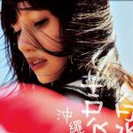 木槿花 (單曲)詳情