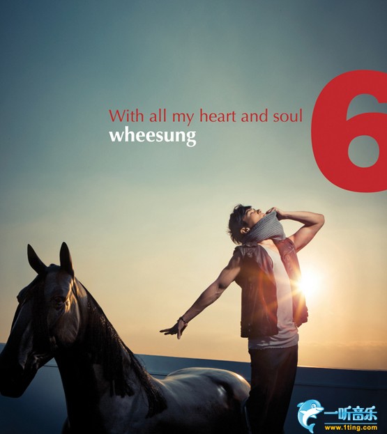 With All My Heart And Soul