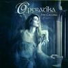 Operatika Intro 試聽