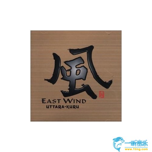 風