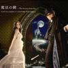 高杉さと美 The Dream Goes On 試聽