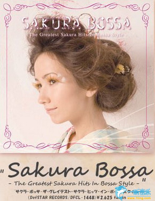 The Greatest Sakura Hits In Bossa Style
