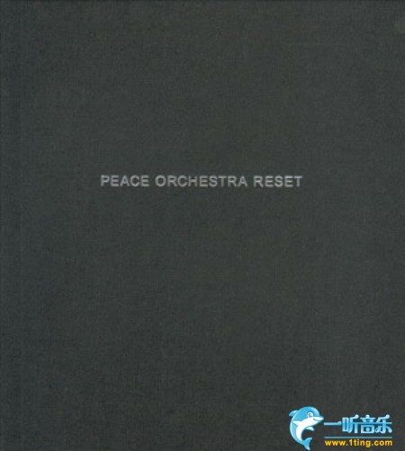 Reset