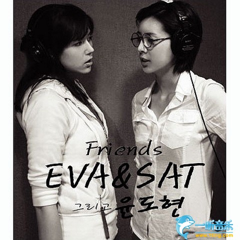 Friends