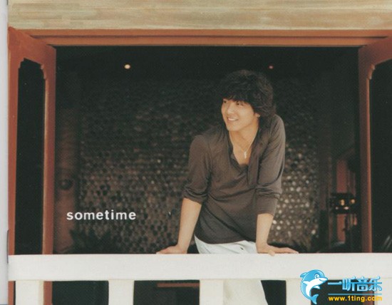 Sometime