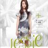 江語晨 我的主題曲 試聽