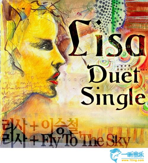Lisa Duet Single