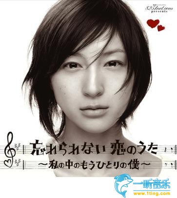 OYASUMI MODE for beautiful life
