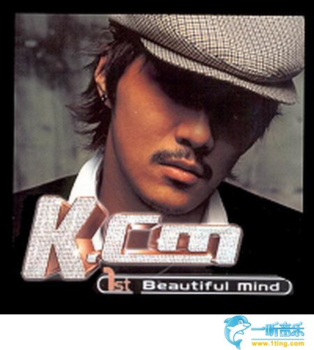 Vol.1 - Beautiful Mind