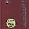 汽車音樂 不想讓你哭 試聽