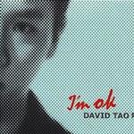 I'm OK 臺灣原版
