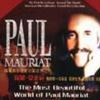 Paul Mauriat 01 媽媽布魯斯 試聽