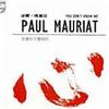 Paul Mauriat 愛的主題曲(演奏曲)PM Eastern(Instrumental) 試聽