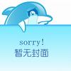 Ne-Yo Over My Head 試聽