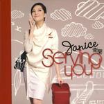 Serving You詳情