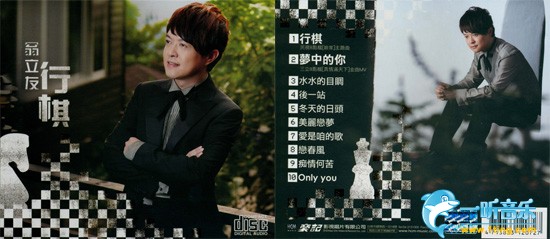 行棋