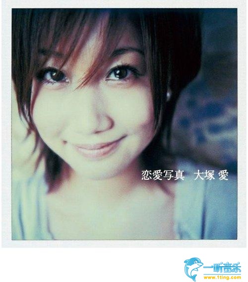 戀愛寫真