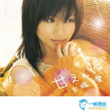 愛撒嬌