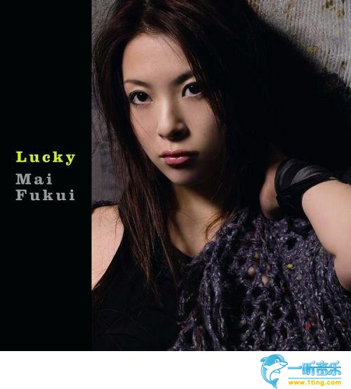 Lucky