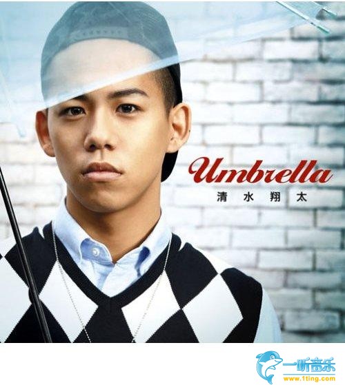 Umbrella