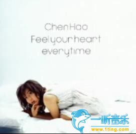 Feel Your Heart Everytime 時時暖心