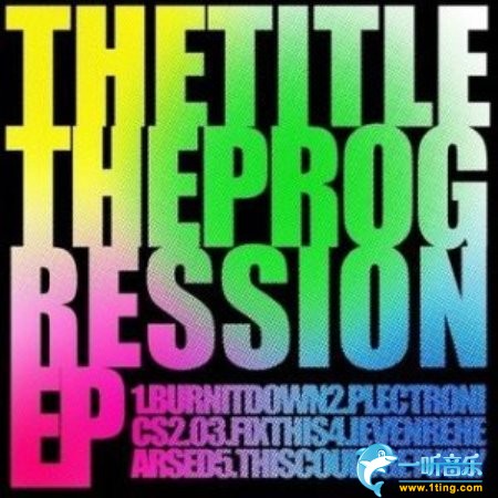 Progression (EP)
