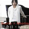SoulJa home 試聽