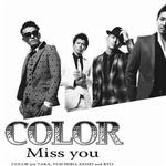Miss you詳情