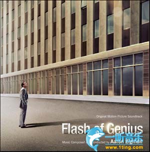 Flash of genius 天才閃光