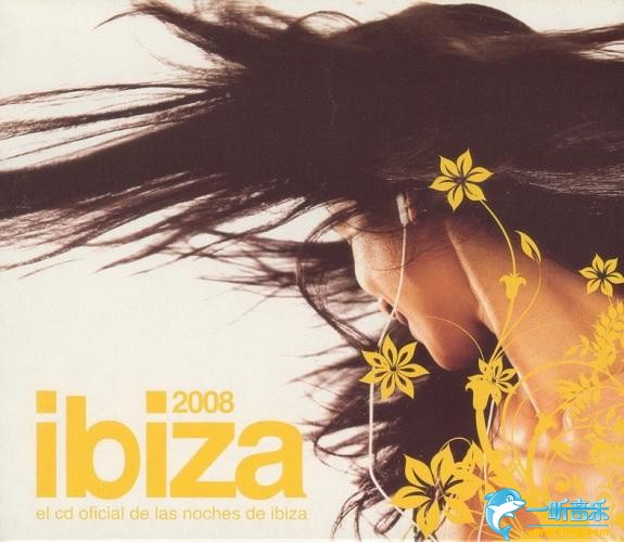 专辑封面:ibiza 2008