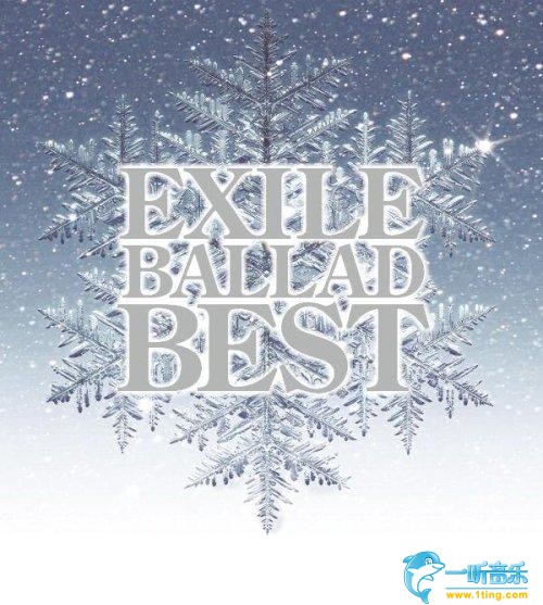 EXILE BALLAD BEST