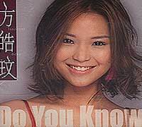 Do You Know