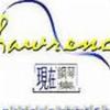 流行戀曲 好心分手 試聽