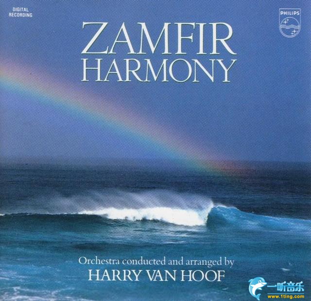 Harmony 和諧