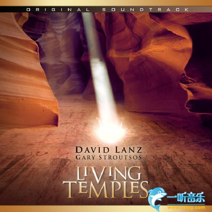 Living Temples 生活殿堂