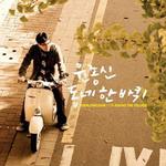 Yoon Jong Shin Vol. 11詳情