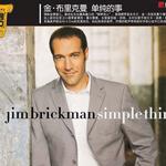 Simple Things詳情