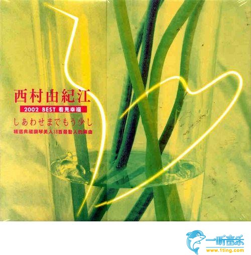 BEST 看見幸福